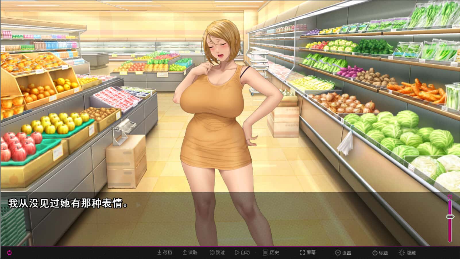 纯情房东撬房客 Afternoon Affairs & Helpless Housewives插画