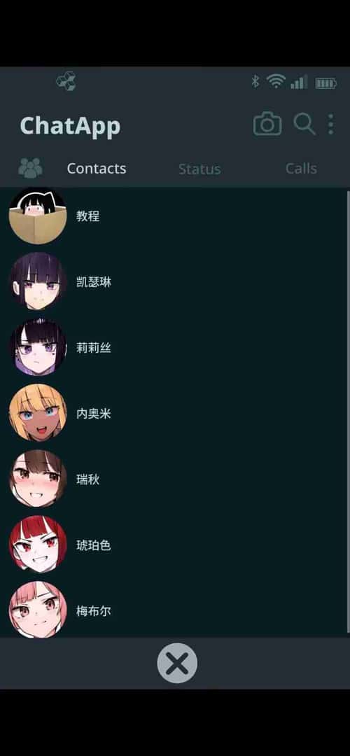 情感冲突手机/情感冲突电话 情感冲突 Phone封面
