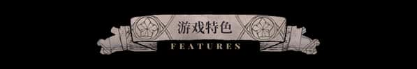游戏截图2